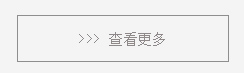 測硫儀面板